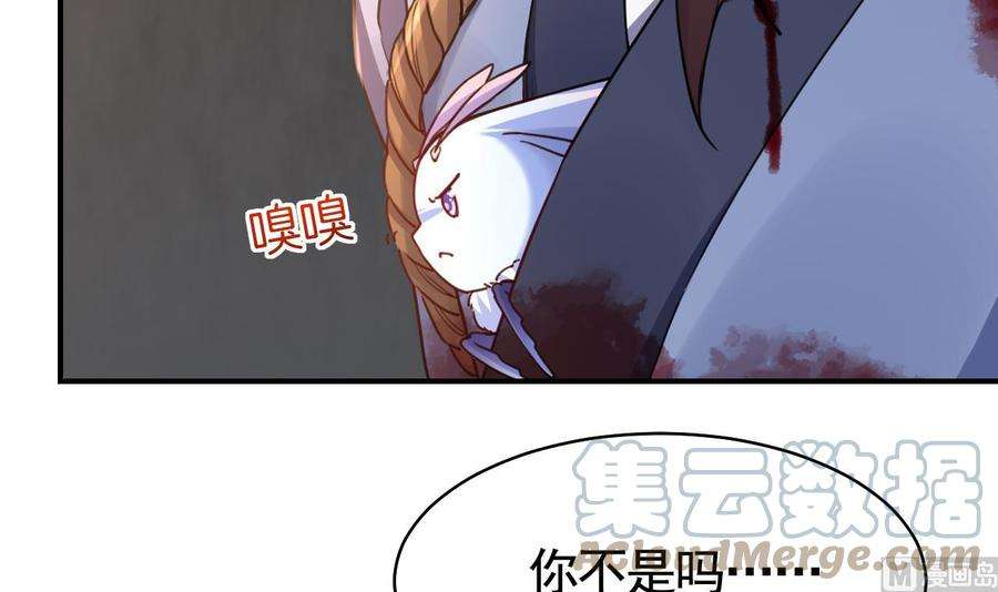 皇弟，莫提刀57话 巫族