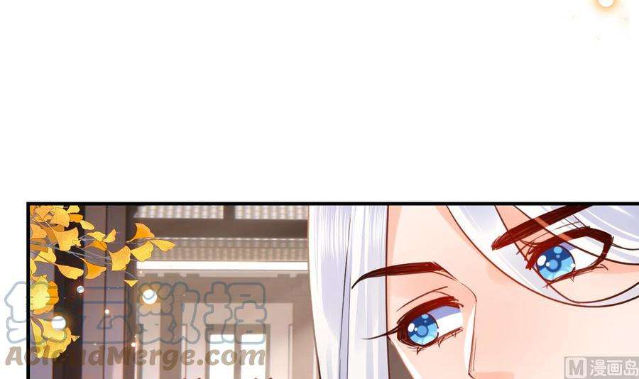 皇弟，莫提刀57话 巫族