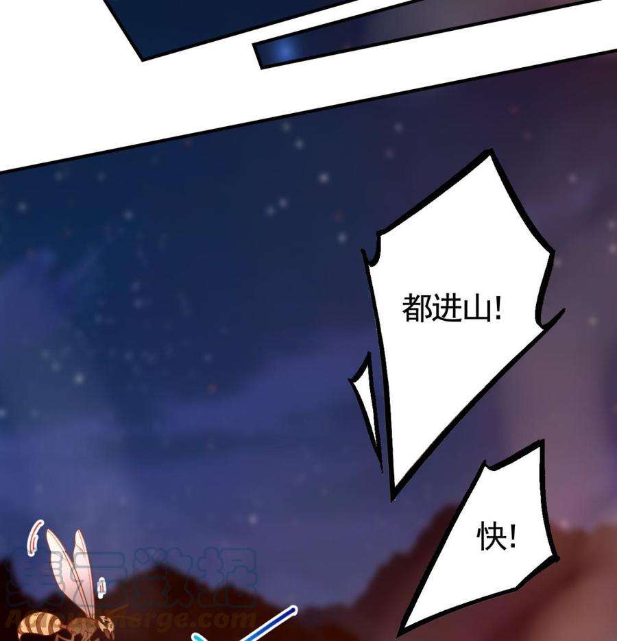 皇弟，莫提刀58话 灭族之祸