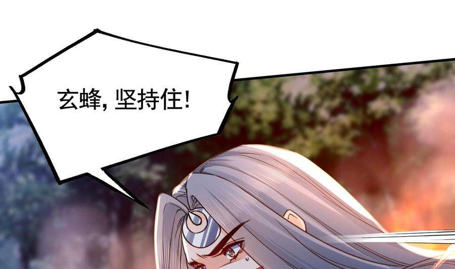 皇弟，莫提刀58话 灭族之祸