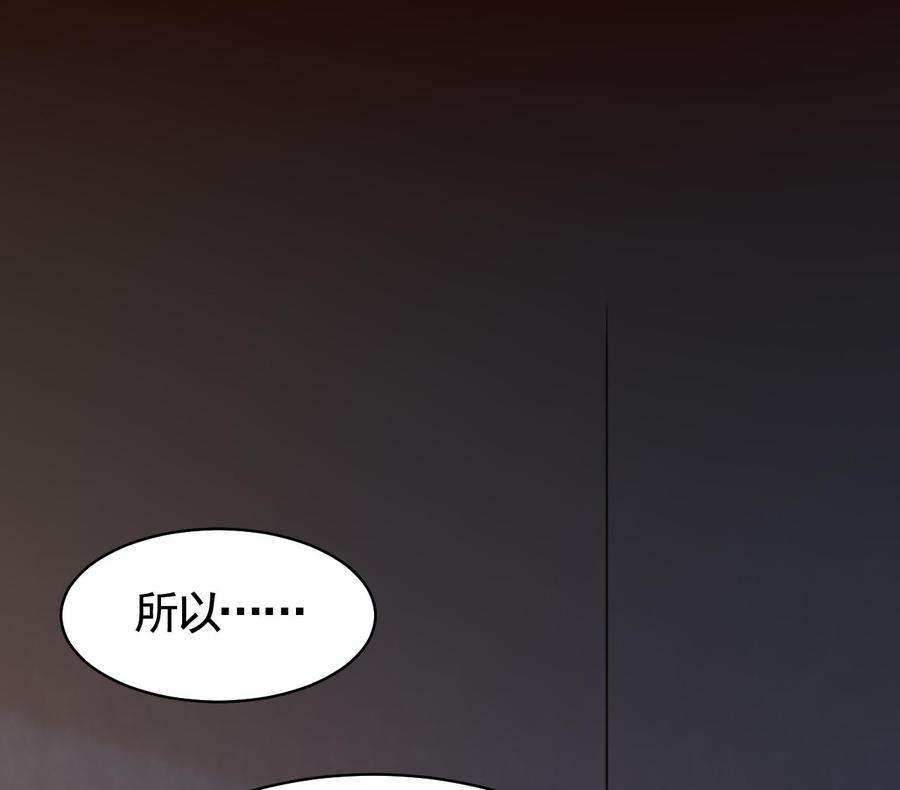 皇弟，莫提刀58话 灭族之祸