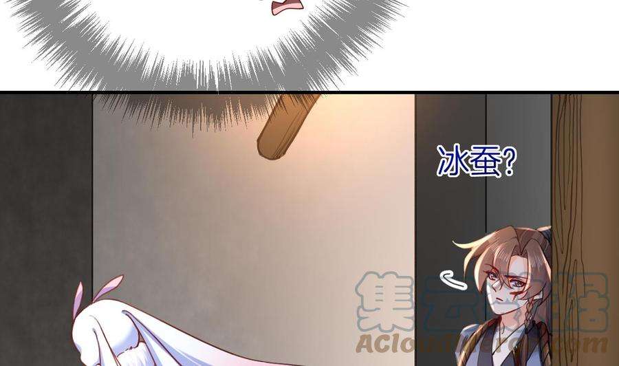 皇弟，莫提刀58话 灭族之祸