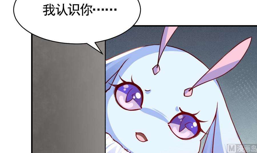 皇弟，莫提刀58话 灭族之祸