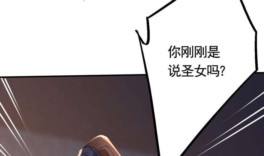 皇弟，莫提刀58话 灭族之祸