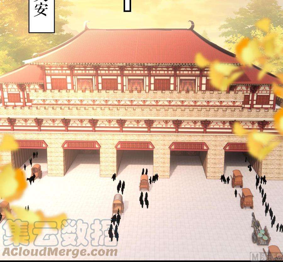 皇弟，莫提刀58话 灭族之祸