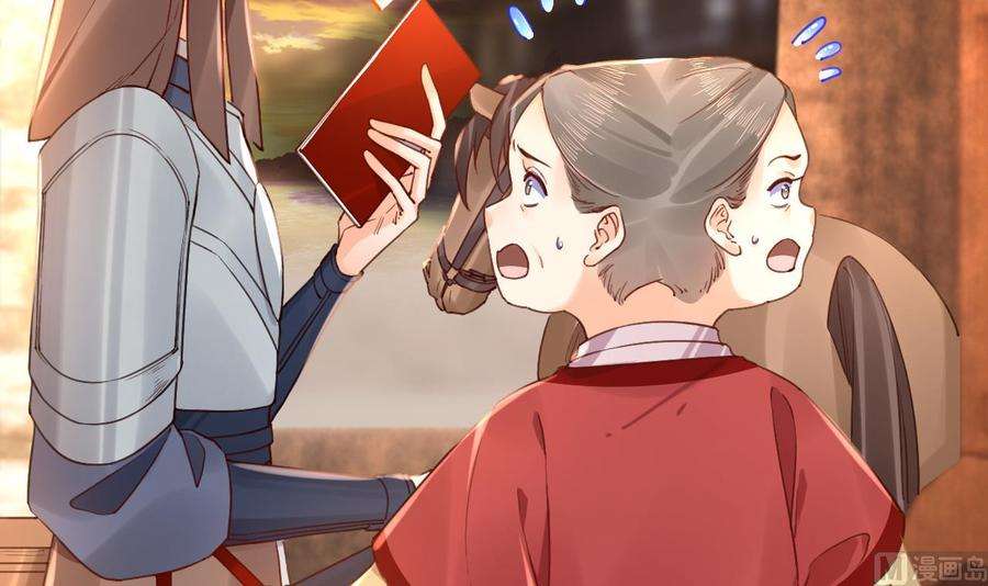 皇弟，莫提刀58话 灭族之祸