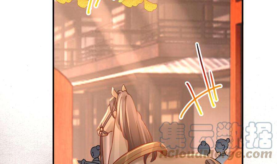 皇弟，莫提刀58话 灭族之祸