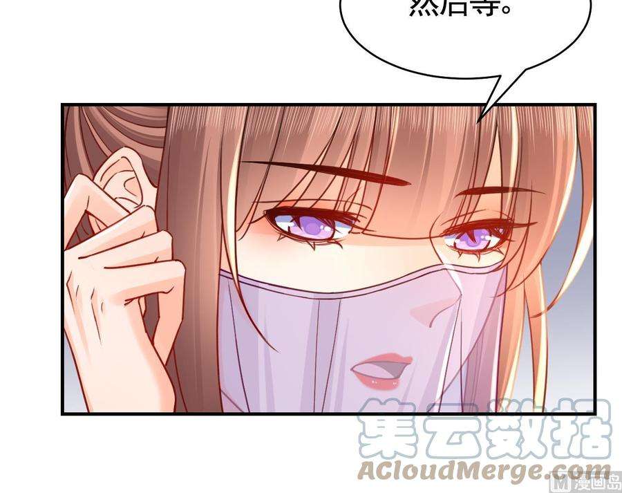 皇弟，莫提刀58话 灭族之祸