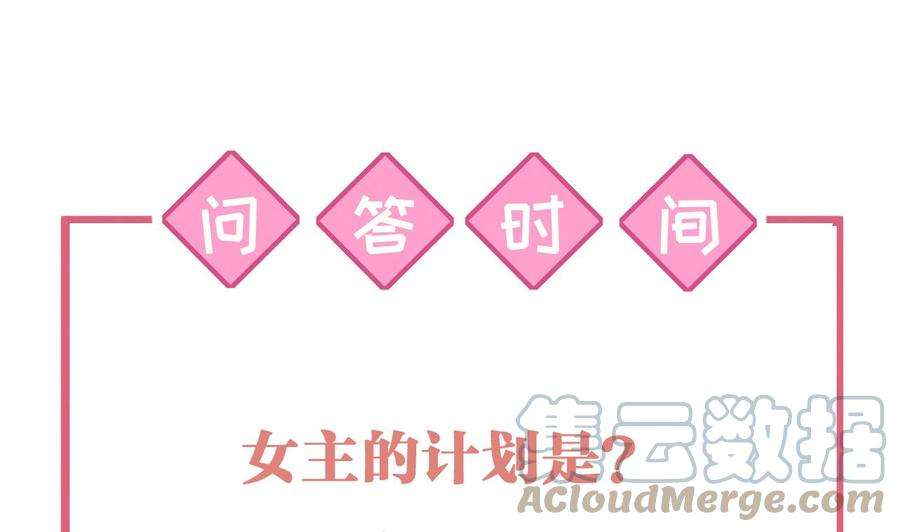 皇弟，莫提刀58话 灭族之祸