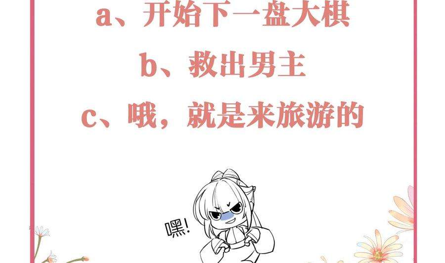 皇弟，莫提刀58话 灭族之祸