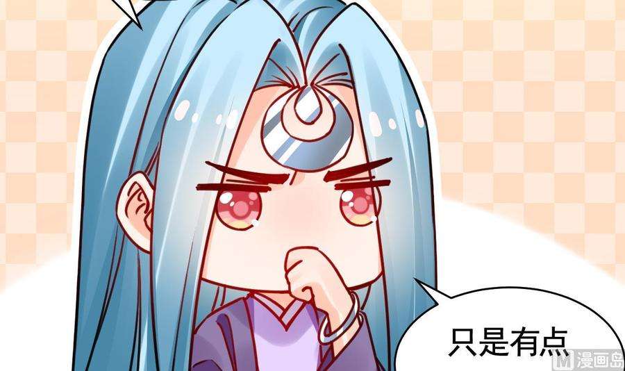 皇弟，莫提刀58.5话 幻境迷情特辑