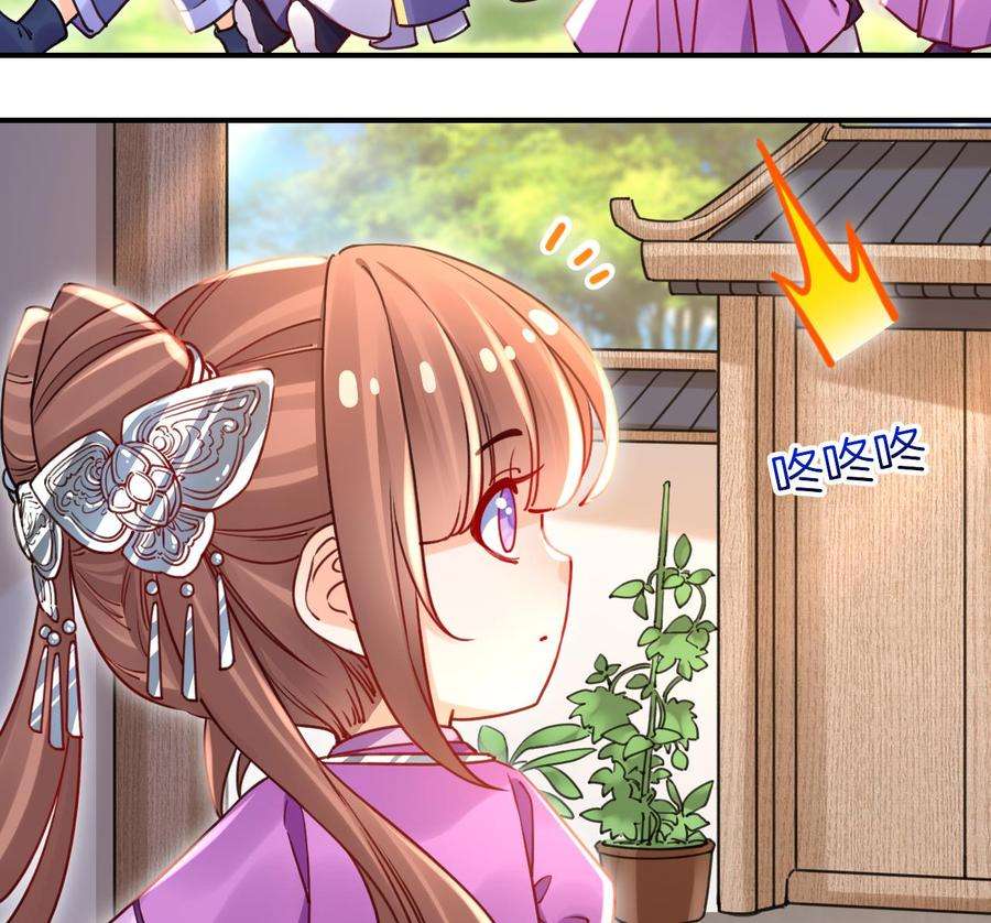 皇弟，莫提刀58.5话 幻境迷情特辑