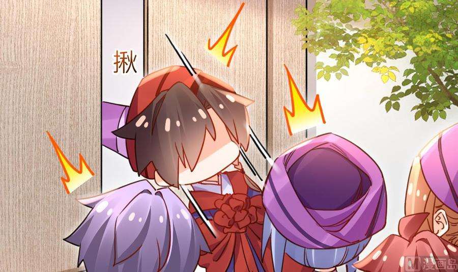 皇弟，莫提刀58.5话 幻境迷情特辑
