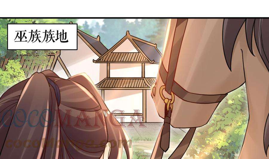 皇弟，莫提刀58.5话 幻境迷情特辑