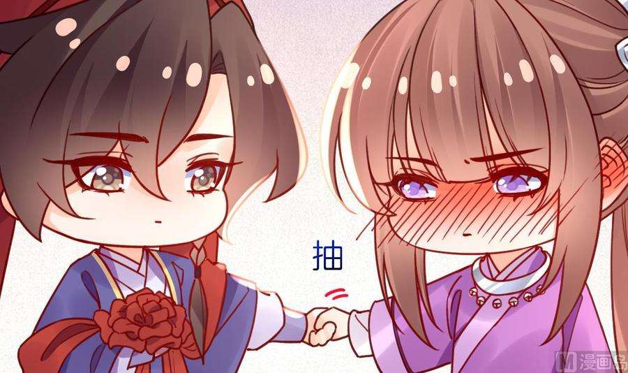 皇弟，莫提刀58.5话 幻境迷情特辑
