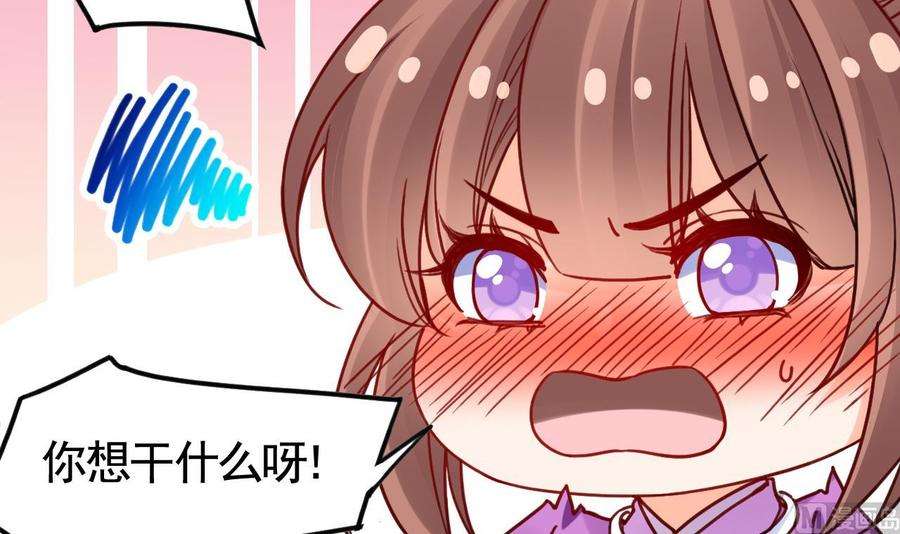 皇弟，莫提刀58.5话 幻境迷情特辑