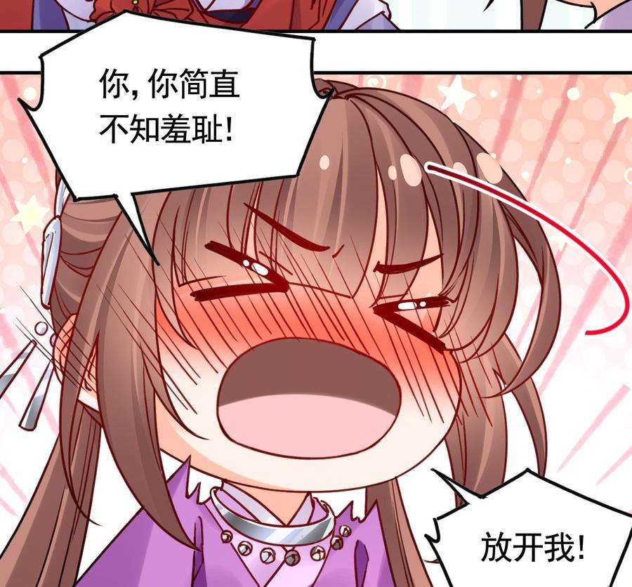 皇弟，莫提刀58.5话 幻境迷情特辑