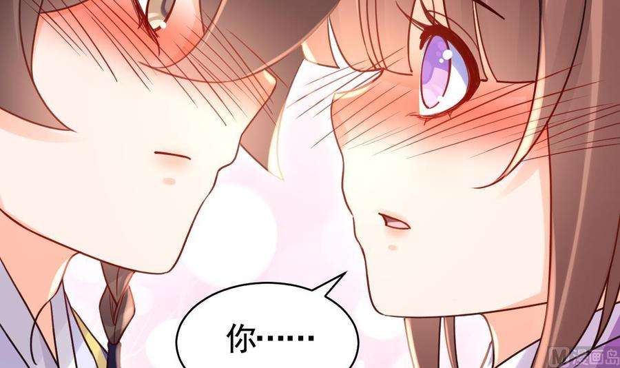 皇弟，莫提刀58.5话 幻境迷情特辑