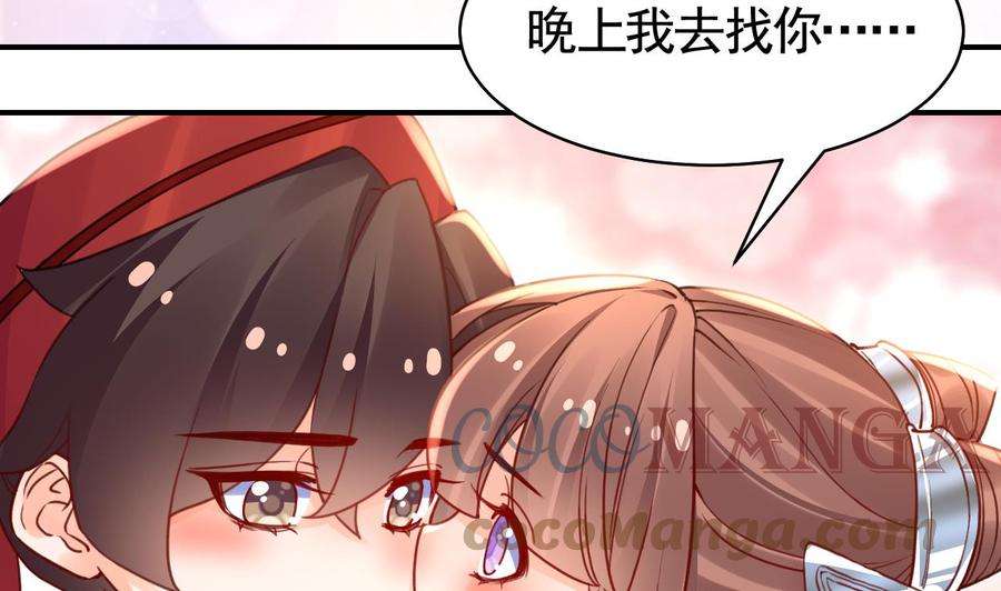 皇弟，莫提刀58.5话 幻境迷情特辑