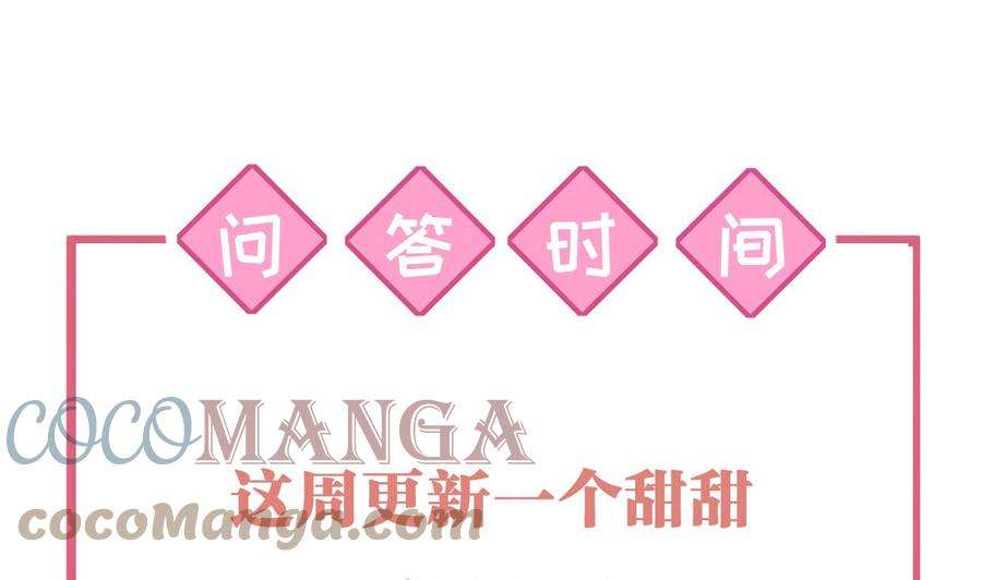 皇弟，莫提刀58.5话 幻境迷情特辑