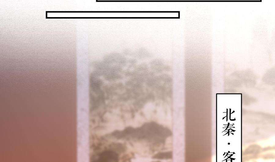皇弟，莫提刀59话 救救我们