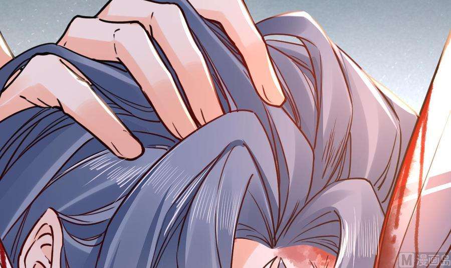 皇弟，莫提刀59话 救救我们