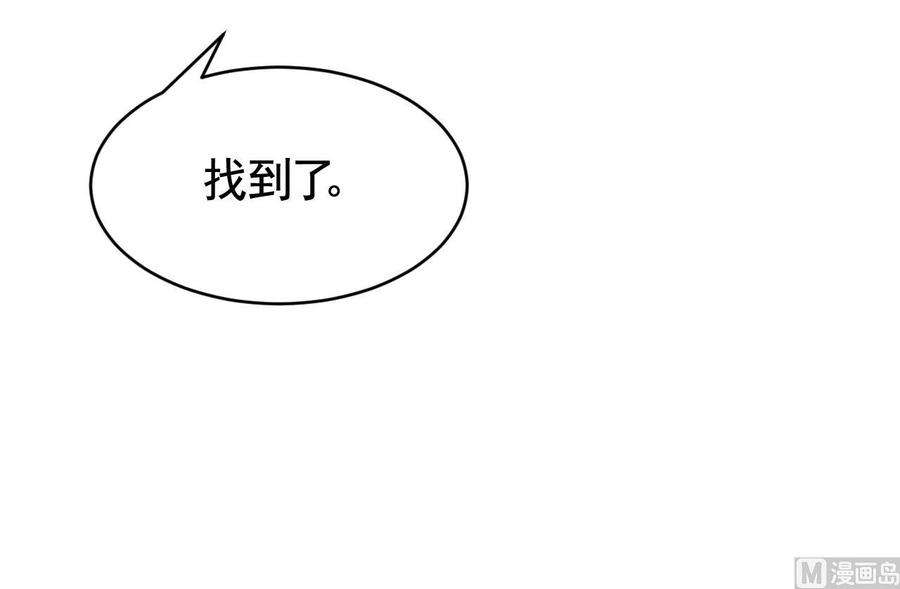 皇弟，莫提刀59话 救救我们