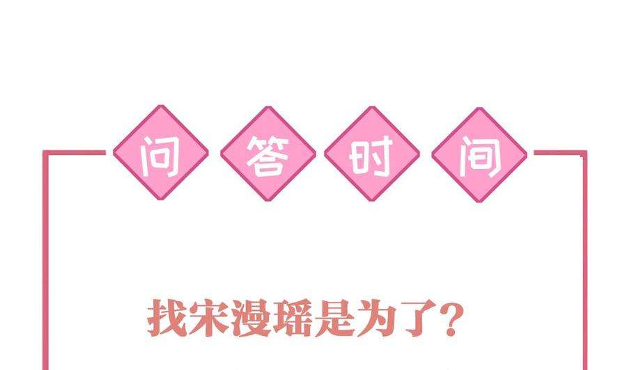 皇弟，莫提刀59话 救救我们