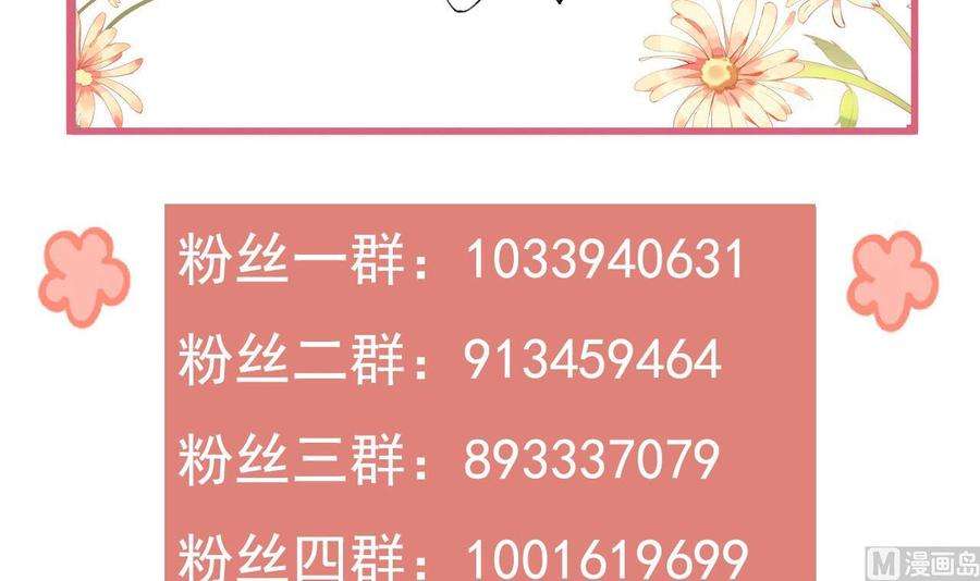 皇弟，莫提刀59话 救救我们