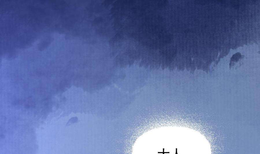 皇弟，莫提刀59话 救救我们