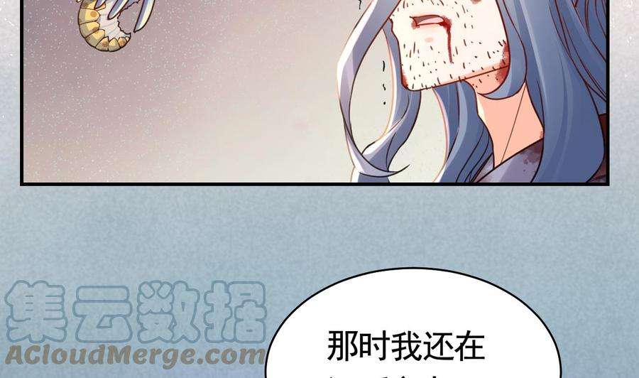 皇弟，莫提刀59话 救救我们