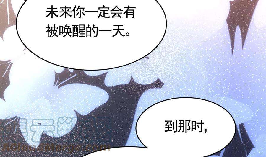 皇弟，莫提刀59话 救救我们