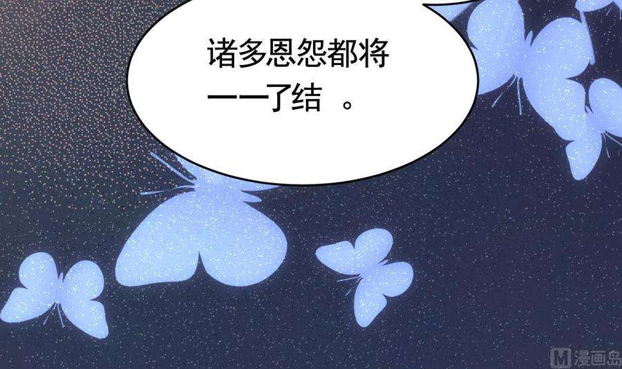 皇弟，莫提刀59话 救救我们