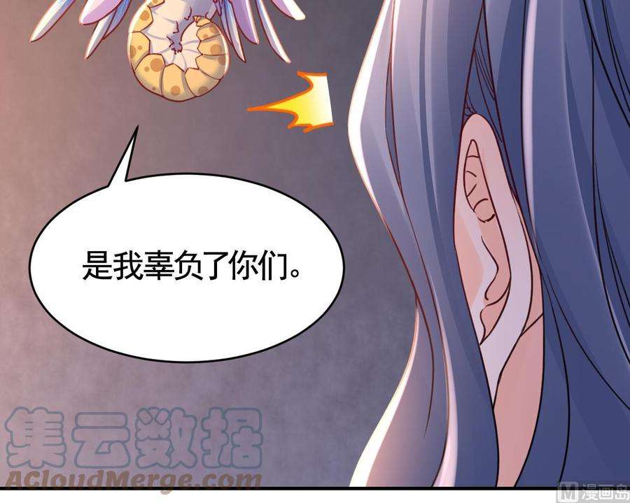 皇弟，莫提刀59话 救救我们