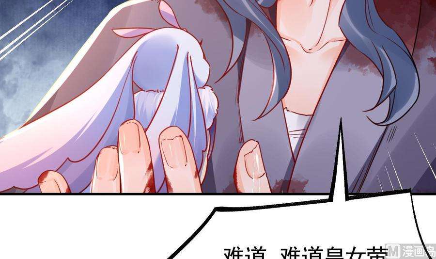皇弟，莫提刀59话 救救我们
