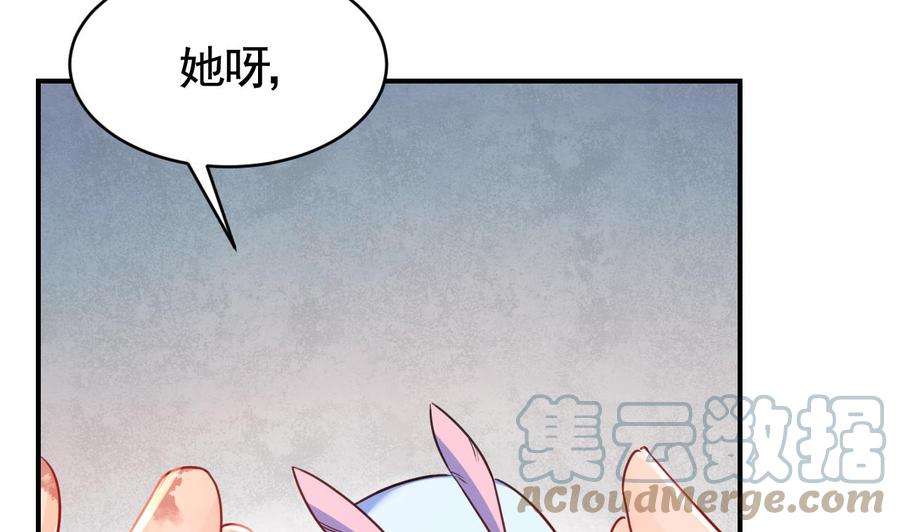 皇弟，莫提刀59话 救救我们