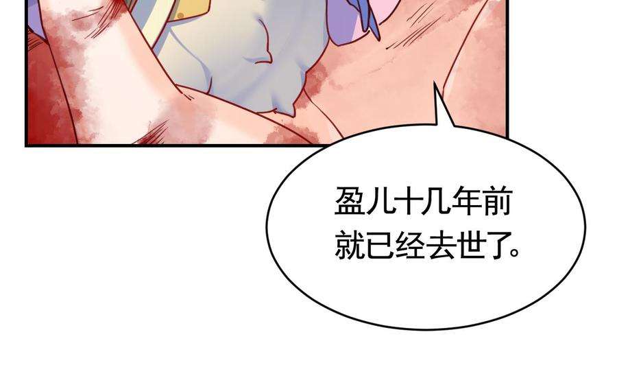 皇弟，莫提刀59话 救救我们