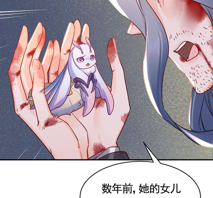 皇弟，莫提刀59话 救救我们