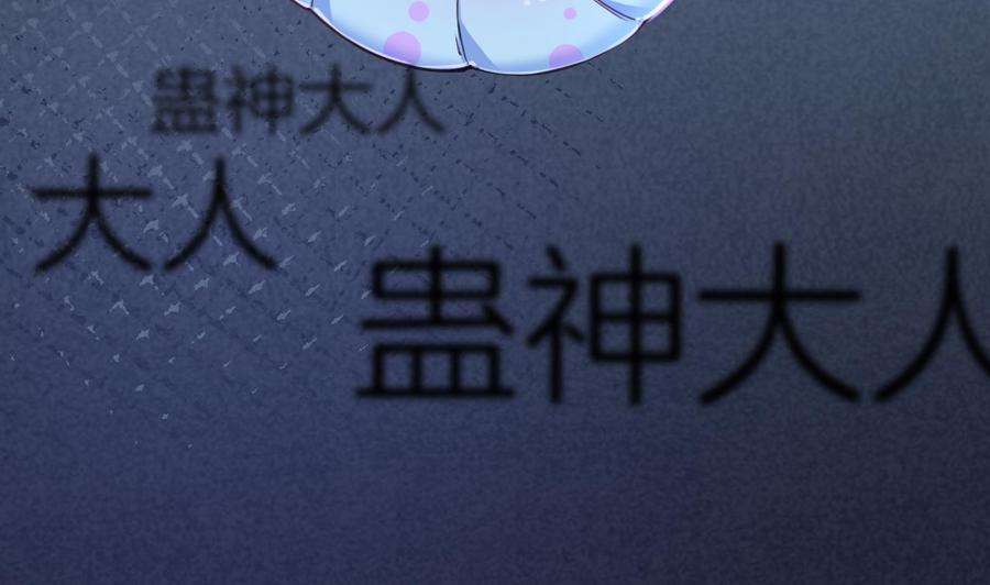 皇弟，莫提刀59话 救救我们