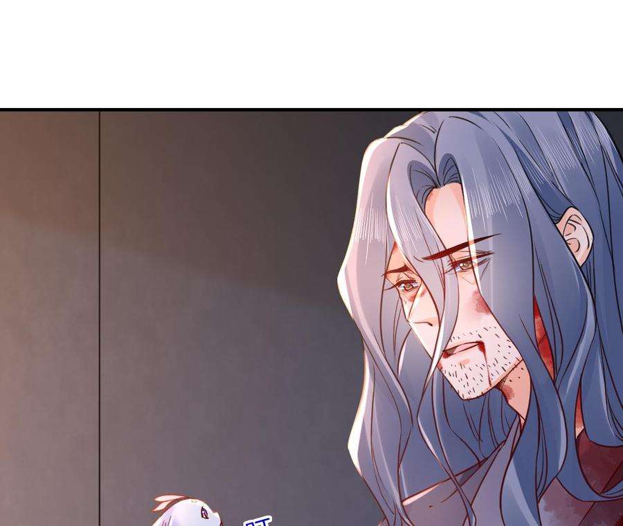 皇弟，莫提刀59话 救救我们