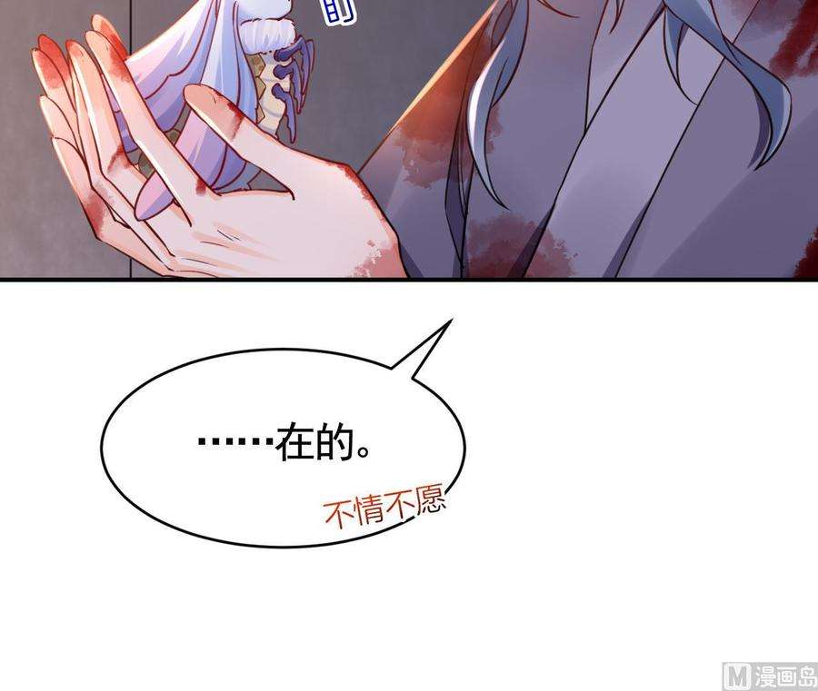 皇弟，莫提刀59话 救救我们