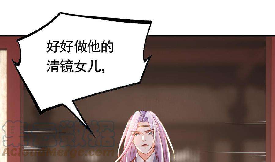 皇弟，莫提刀59话 救救我们