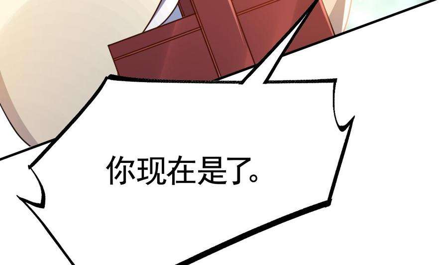 皇弟，莫提刀59话 救救我们