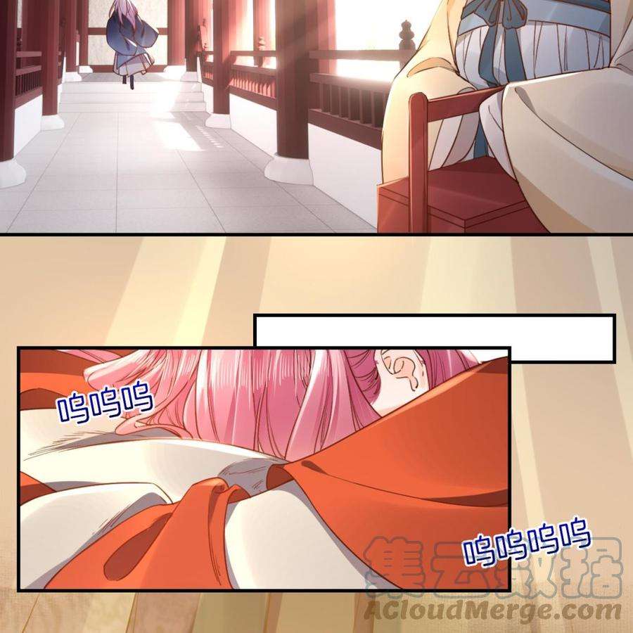 皇弟，莫提刀59话 救救我们