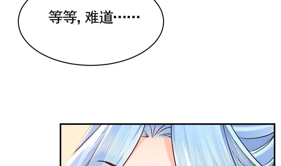 皇弟，莫提刀60话 宋漫瑶