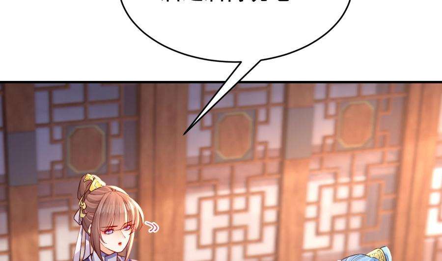 皇弟，莫提刀60话 宋漫瑶
