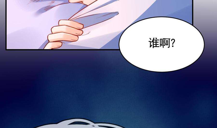 皇弟，莫提刀60话 宋漫瑶