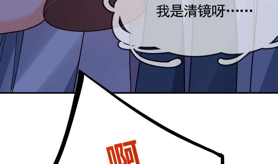 皇弟，莫提刀60话 宋漫瑶