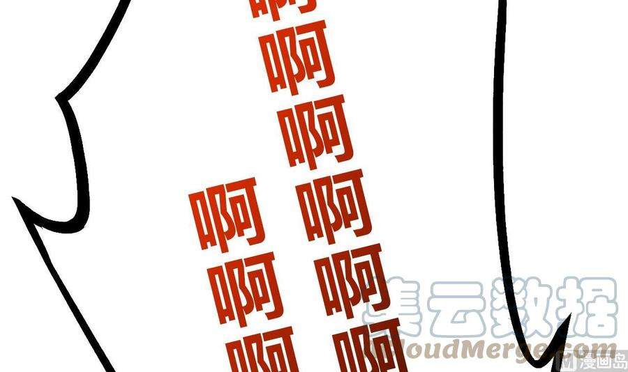 皇弟，莫提刀60话 宋漫瑶