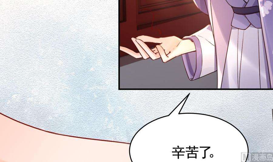 皇弟，莫提刀60话 宋漫瑶
